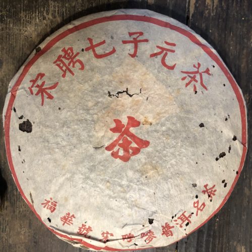 puerh yiwu